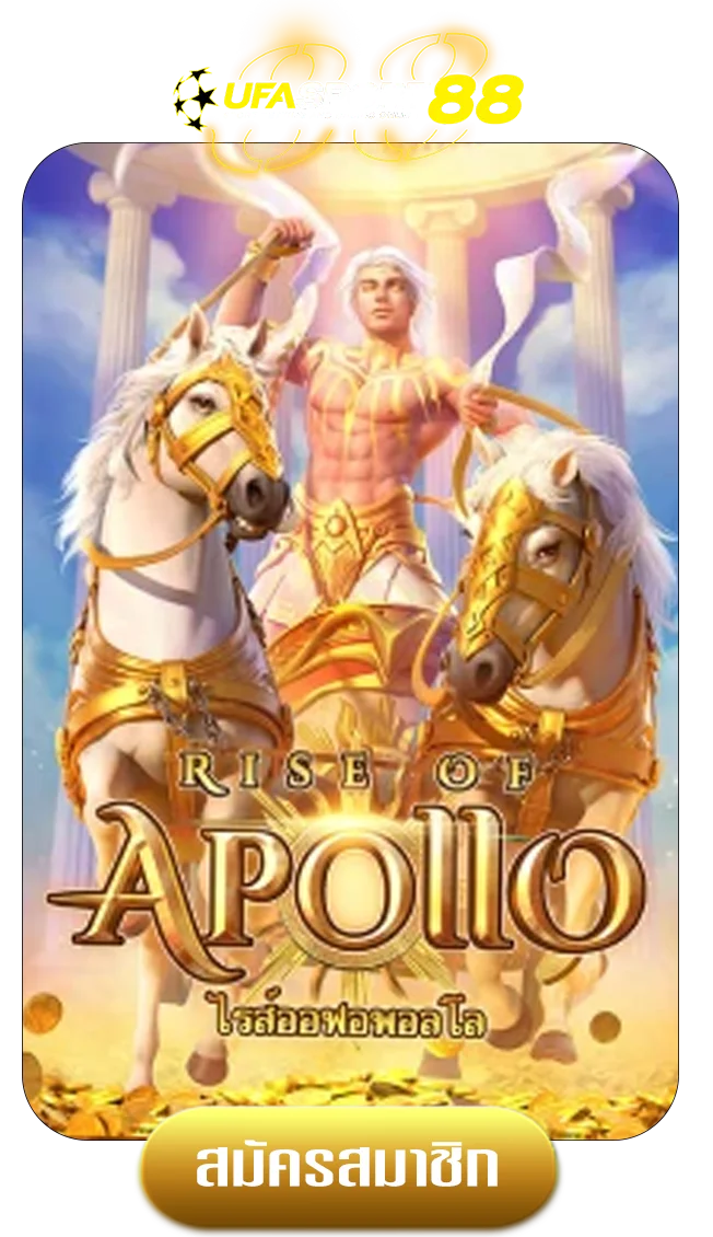 apollo-by-ufasport