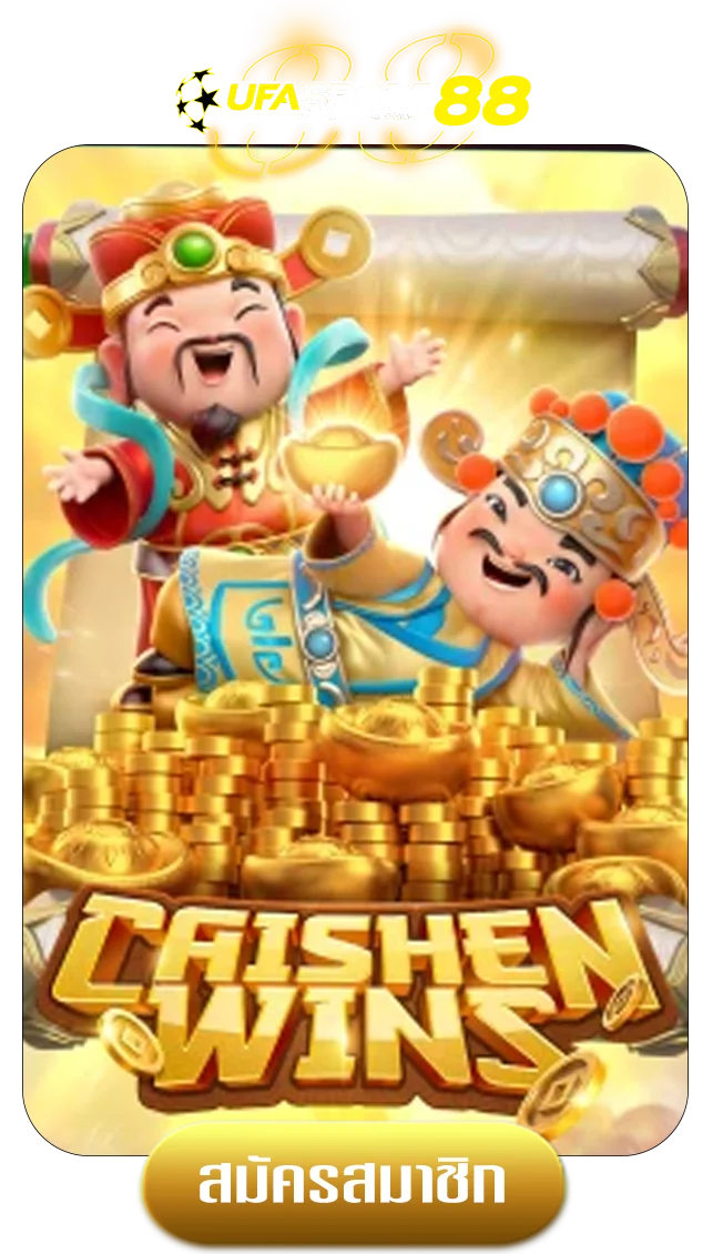 caishen-wins by-ufasport