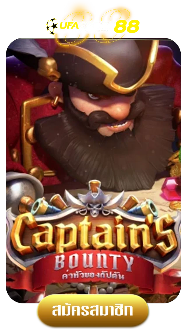 captain-bounty-by-ufasport