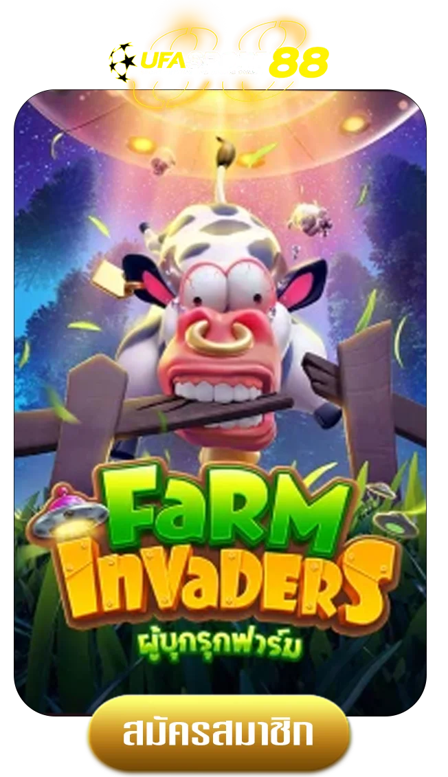 fram-ivaders-by-ufasport