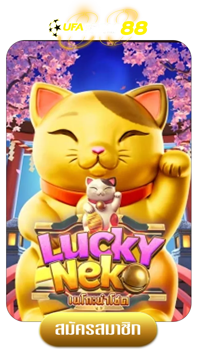 lucky-neko-by-ufasport